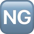 Apple प्लेटफ़ॉर्म के लिए NG button