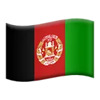 Apple প্ল্যাটফর্মে জন্য flag: Afghanistan