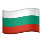 Apple प्लेटफ़ॉर्म के लिए flag: Bulgaria
