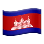 Apple platformu için flag: Cambodia