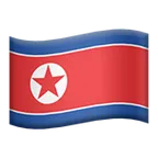 flag: North Korea for Apple platform