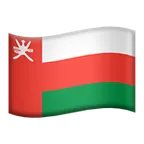 Apple प्लेटफ़ॉर्म के लिए flag: Oman