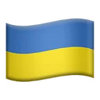 flag: Ukraine för Apple-plattform