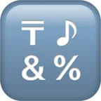 Apple प्लेटफ़ॉर्म के लिए input symbols