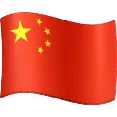 Facebook platformu için flag: China