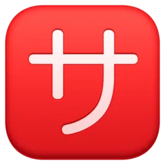 Japanese “service charge” button for Facebook-plattformen