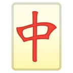 Google platformon a(z) mahjong red dragon képe