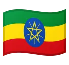 Googleプラットフォームのflag: Ethiopia