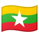 flag: Myanmar (Burma) for Google platform