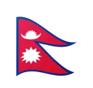 flag: Nepal для платформи Google