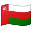 Google প্ল্যাটফর্মে জন্য flag: Oman