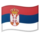 Google 平台中的 flag: Serbia