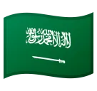 Google 平台中的 flag: Saudi Arabia