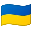 flag: Ukraine for Google-plattformen