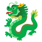 Google 平台中的 dragon