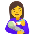 Googleプラットフォームのwoman feeding baby