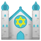 Google 平台中的 synagogue