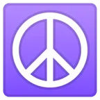 Google 플랫폼을 위한 peace symbol