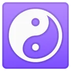 yin yang för Google-plattform