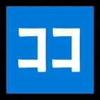 Japanese “here” button for Microsoft-plattformen