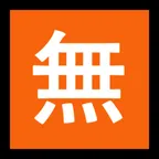 Japanese “free of charge” button für Microsoft Plattform
