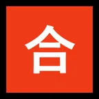 Japanese “passing grade” button עבור פלטפורמת Microsoft