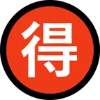 Japanese “bargain” button для платформи Microsoft