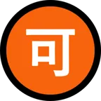 Japanese “acceptable” button für Microsoft Plattform