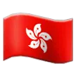 flag: Hong Kong SAR China för Samsung-plattform
