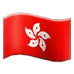 flag: Hong Kong SAR China voor Samsung platform