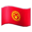 flag: Kyrgyzstan for Samsung platform
