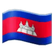 flag: Cambodia para a plataforma Samsung