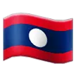 flag: Laos για την πλατφόρμα Samsung