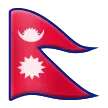 flag: Nepal για την πλατφόρμα Samsung
