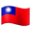 flag: Taiwan untuk platform Samsung