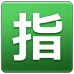 Japanese “reserved” button for Samsung-plattformen