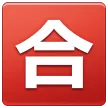 Japanese “passing grade” button för Samsung-plattform