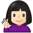 deaf woman: light skin tone для платформы Samsung