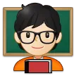 teacher: light skin tone สำหรับแพลตฟอร์ม Samsung