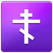 orthodox cross för Samsung-plattform