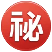 Japanese “secret” button for Samsung platform