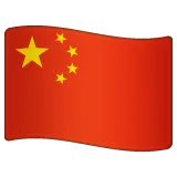 flag: China für Whatsapp Plattform