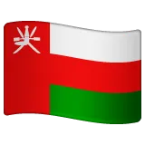 Whatsappプラットフォームのflag: Oman