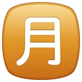 Japanese “monthly amount” button pour la plateforme Whatsapp