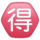 Japanese “bargain” button per la piattaforma Whatsapp