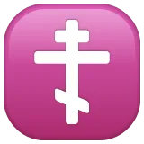 orthodox cross for Whatsapp platform