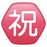 Japanese “congratulations” button for Whatsapp platform