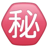 Japanese “secret” button for Whatsapp platform
