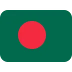 flag: Bangladesh para la plataforma X / Twitter