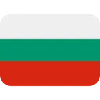 flag: Bulgaria untuk platform X / Twitter